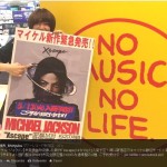 Michael_Jackson_Xscape_Tower_records_Tokyo